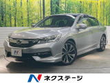 全席シートヒーター 純正18インチアルミ ホンダセンシング メーカーナビ