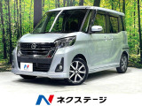 ターボ 両側電動ドア 純正7インチナビ 全周囲カメラ