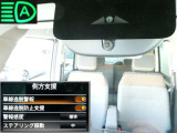 フロントカメラで車線や前方の人や車をモニターして、エマージェンシーブレーキや車線逸脱警報をを作動。ハイビームアシストも装備。