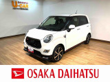 【走行無制限1年保証付】・【ダイハツ認定中古車】 お買い得価格のキャストスポーツが入庫しました!人気色のパールホワイト!ターボ車なので爽快ドライブを楽しむ事が出来ますよ♪