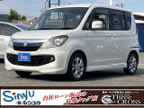 この度は当店のお車をご覧になっていただき、誠にありがとうございます。じっくり現車確認して頂けるよう、ご準備を致します!