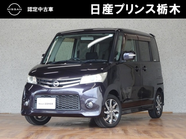 ルークス ハイウェイスター