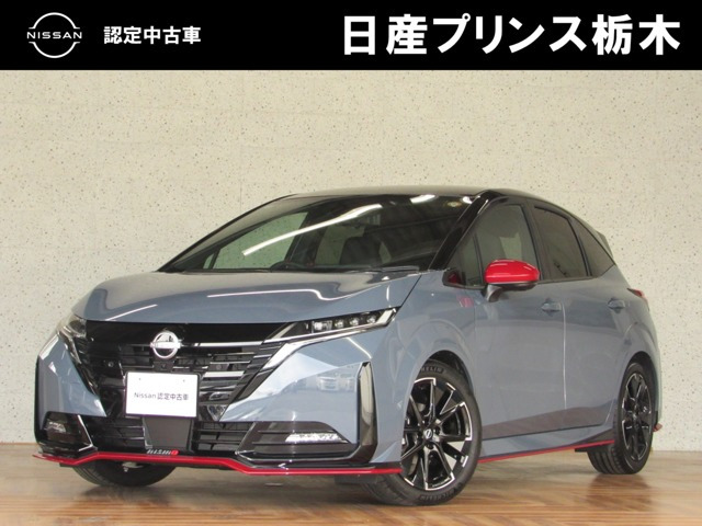 ノートオーラ  1.2 NISMO
