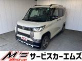 お問合せは通話料無料のフリーダイアルへお気軽にどうぞ!0078-6002-083242(携帯・PHS可)