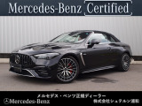 メルセデスベンツ浦和美園でございます。 この度はご覧いただきありがとうございます。 当店おすすめの1台を、ゆっくりとご確認ください。 [メルセデスベンツ浦和美園 サーティファイドカーセンター]