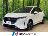 全周囲カメラ BOSEサウンド 全方位運転支援システム プロパイロット