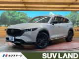 純正10型ナビ 全周囲カメラ BOSEサウンド スマートシティブレーキ