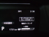こちらのお車には先進安全装備が多数搭載されています。衝突被害を回避あるいは軽減するためのブレーキや、車線逸脱を防止する警報装置など、詳しくはスタッフまでお尋ねください。