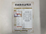 車両検査証明書付きです!だれでも中古車の状態がすぐにわかるよう、車のプロが客観的にチェック。車両の状態やわずかなキズも正確にお伝えします。