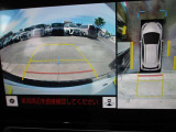 狭い道でも安心パノラミックビューモニター装備しています。車両を上から見たような映像をナビの画面に表示♪運転席からの目視だけでは見にくい車両周辺の状況をリアルタイムで確認できます!