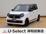 ホンダ N-ONE
