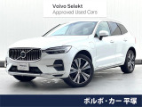 認定中古車・パノラマガラスサンルーフ・Bowers&Wilkins・白革
