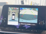 【アラウンドビューモニター】専用のカメラにより、上から見下ろしたような視点で360度クルマの周囲を確認することができます☆死角部分も確認しやすく、狭い場所での切り返しや駐車もスムーズに行えます。