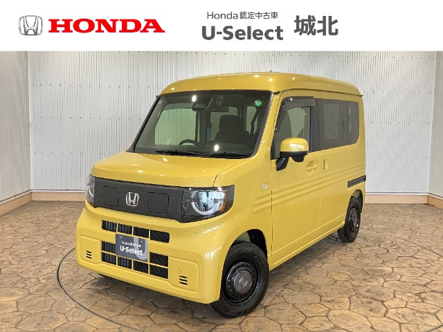 N-VAN e: e: ファン 