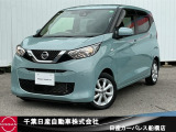 千葉日産カーパレス船橋店の在庫をご覧頂き誠にありがとうございます☆047-439-7101