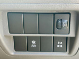 いつでも安心して運転できるようドライバーをサポートしてくれるうれしい機能充実です。