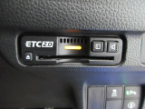 ETC付。高速道路の料金所はキャッシュレスで通過です。サービスエリア等にあるスマートインターの出入口も利用可能でとっても便利。ご納車後すぐにお使い頂けるようセットアップしてのお渡しとなります。