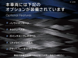 グレカーレ 2.0 4WD 