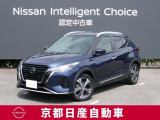 キックス。コンパクトSUVも電気で走る時代がやってくる。「エンジンで発電して、モーターだけで走る」e-POWERを搭載したSUV