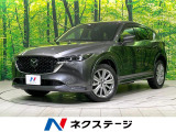 10.25型マツダコネクトナビ 全周囲カメラ 電動リアゲート