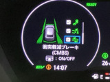 ホンダが推し進める総合先進安全装備のセンシング搭載! 衝突や斜線はみだしなどの危険が予測される時、センサーが警告。ヒューマンエラーを高度先進技術が補完してくれます。
