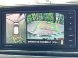 【パノラマモニター】専用のカメラにより、上から見下ろしたような視点で360度クルマの周囲を確認することができます☆死角部分も確認しやすく、狭い場所での切り返しや駐車もスムーズに行えます。