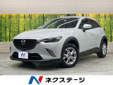 純正ナビ バックカメラ 衝突被害軽減システム 禁煙車 スマートキー