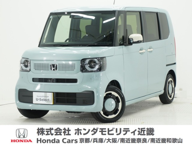 N-BOX ファッションスタイル モノトーン