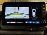 リバースギアに入れるだけで後方の表示へ切り替わります。夜間や雨の日の駐車も楽になりますよ。