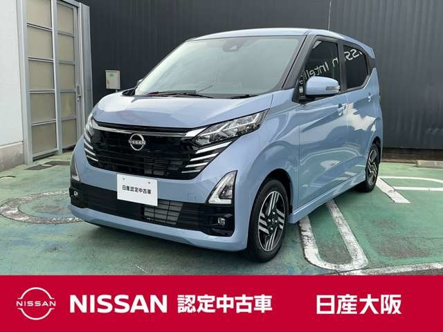 デイズ ハイウェイスターX プロパイロットエディション 