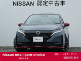 新車保証継承致します。&ワイド保証2年付きで安心です。(最長4年まで延長可・全国の日産販売会社で対応。)