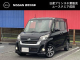 このたびは日産プリンス千葉ユースクエア成田の車両をご覧頂きありがとうございます。気になることなどございましたらお気軽にお問い合わせください。