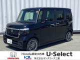 当店のお車をご覧いただきまして誠にありがとうございます!★全国ご納車の販売実績多数!★充実した保証あり!安心してお気軽にご相談くださいね^^