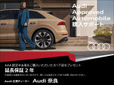 他の店舗でも商談している可能性があります。お車の詳細についてはアウディ京都 中古車担当の西村までお問い合わせください!ラインID20023@matsushimaTEL:090-6758-8243までお気軽にお問い合わせ下さい。