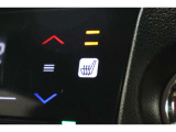 シートヒーター装備付き車!!座席に埋め込まれた電熱線によりシートを暖めることが出来る装備で、温められたシートは、寒い冬には最適です!!