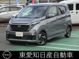 R7年式 デイズ ハイウェイスターX プロパイロットエディション