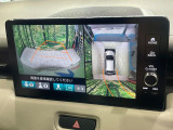 【マルチビューカメラシステム】専用のカメラにより、上から見下ろしたような視点で360度クルマの周囲を確認することができます☆死角部分も確認しやすく、狭い場所での切り返しや駐車もスムーズに行えます。