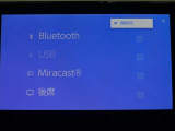 Bluetooth対応です☆お好きな音楽でますますドライブが楽しくなりますね(^^♪