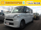 オールメーカー取り扱いしています。在庫にない車もご用意できます!お気軽にお問い合わせください!