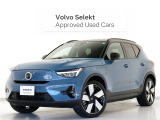 2024年モデル電気自動車『XC40 Recharge Ultimate Single Motor』社内使用車 Google搭載 シングルモーター パノラマサンルーフ フィヨルドブルー ピクセルLEDヘッドライト 純正360&deg;ドラレコ 360度カメラ 20インチAW