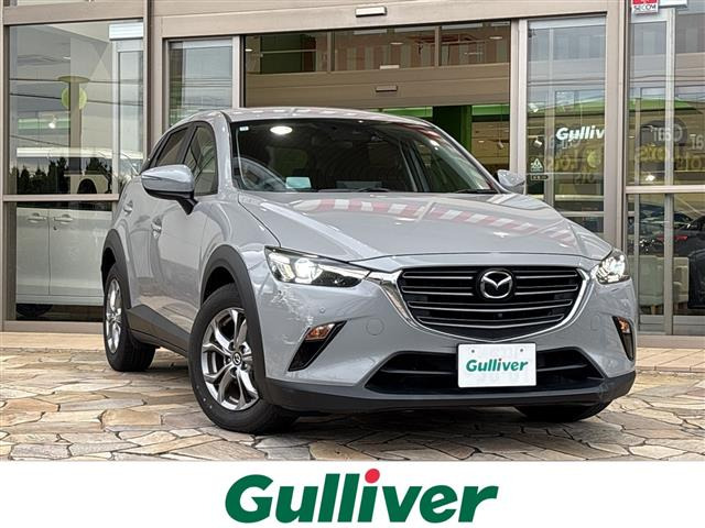 CX-3 1.5 15S ツーリング 修復歴無し