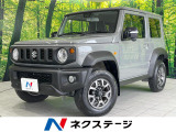 衝突被害軽減システム 禁煙車 コーナーセンサー スマートキー