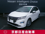 第2世代e-POWER搭載。力強さ・なめらかさ・静かさ。すべてが進化。乗ればわかる電気の楽しさ。電気の走りを充電いらずで。パワフルなのに、なめらかで静か。