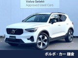 ボルボ XC40