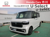 ホンダカーズ市川U-Select松戸北へようこそ☆お問合せはU-Select松戸北へお願いいたします。 お待ちしております。