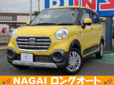 当店の物件をご覧いただき誠にありがとうございます!中古車はもちろん、新車や登録(届出)済未使用車、注文車なども承ります!お車をお探しの方は是非、ナガイロングオートへ!ご連絡、ご来店お待ちしております