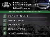 ディフェンダー  110 X 3.0L D300 ディーゼルターボ 4WD