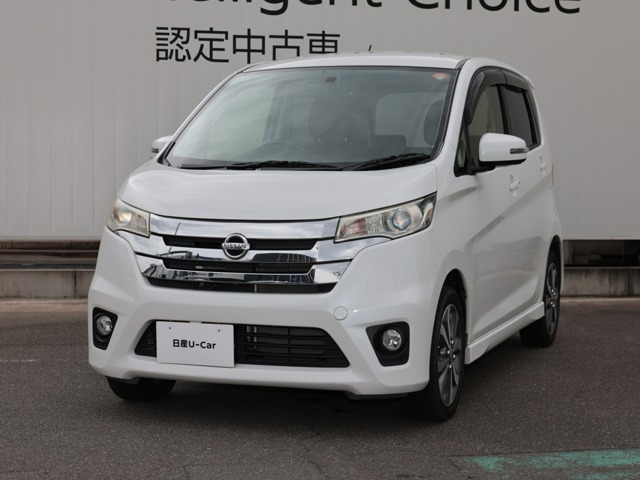 デイズ ハイウェイスター G 