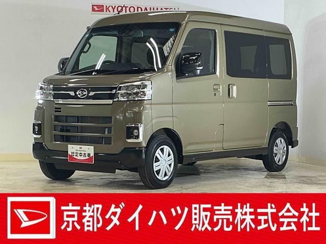 アトレー  RS 4WD
