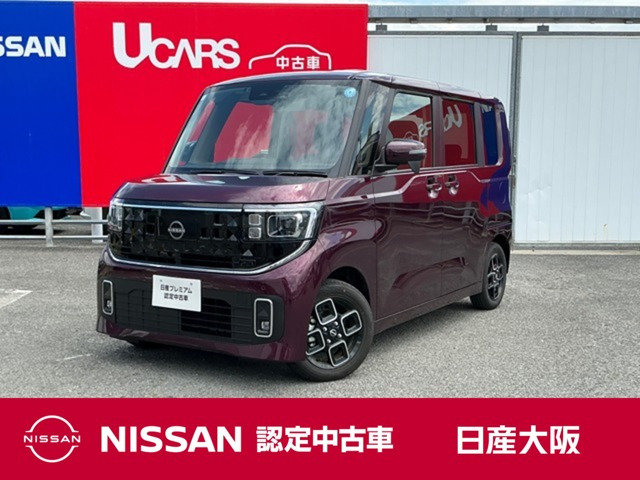 ルークス ハイウェイスター X